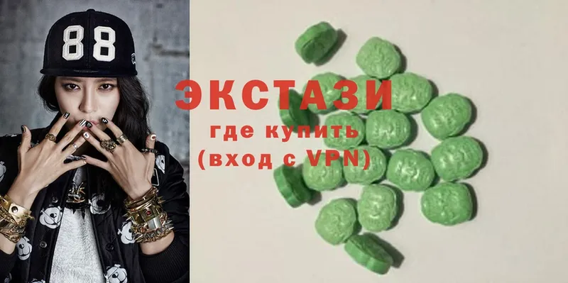 Ecstasy 300 mg  Ишим 