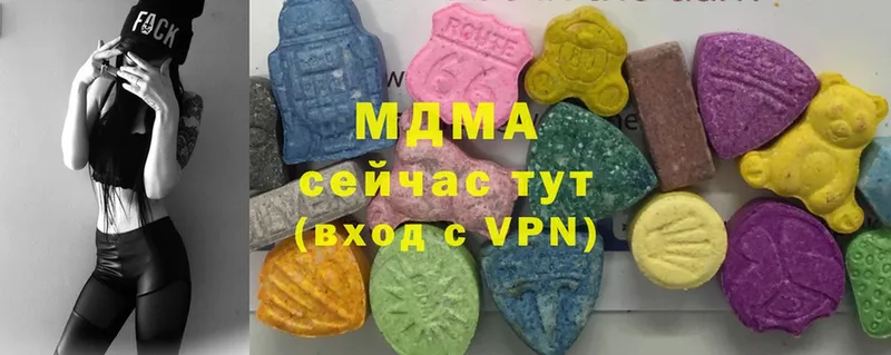 МДМА Molly  Ишим 